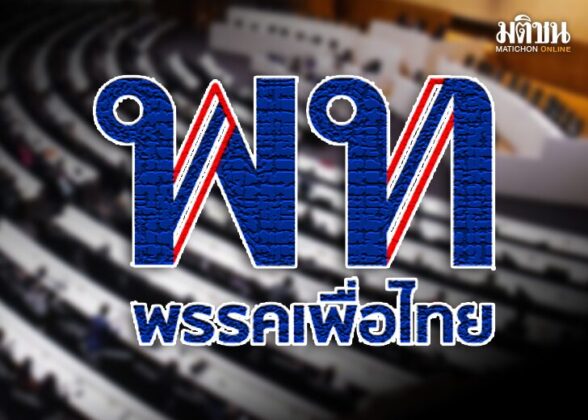 สถานีคิดเลขที่ 12 : สัญญา(อีกครั้ง) วันนี้รัฐสภามีกำหนดลงมติรับรองแคนดิเดตนายก
